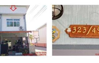 ทรัพย์สถาบันโดย GHB ทาวน์เฮาส์ นันทศิริ 4