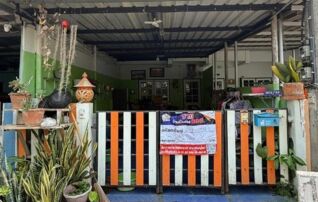 ทรัพย์สถาบันโดย GHB ทาวน์เฮาส์ ฉัตรแก้ว (Baan Chat Kaew)