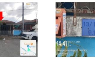ทรัพย์สถาบันโดย GHB บ้านเดี่ยว ไข่มุก 3 (Baan Khaimook 3)