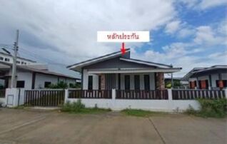 ทรัพย์สถาบันโดย GHB บ้านเดี่ยว รื่นรมย์คอนโดมิเนียม 1