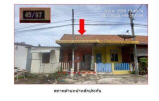 ทรัพย์สถาบันโดย GHB ทาวน์เฮาส์ พันศักดิ์ วิลเลจ (Rangsan Green Ville)