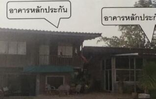 ทรัพย์สถาบันโดย GHB บ้านเดี่ยว ซอยเทศบาล 23 ถนนสุวรรณศร ทล.33