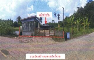 ทรัพย์สถาบันโดย GHB บ้านเดี่ยว ซอยบ้านวังอ้อ ถนนกำแพงเพชร-พิจิตร