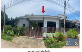 ทรัพย์สถาบันโดย GHB บ้านเดี่ยว ซอยชุมชนท่าล้อน ถนนท่าล้อน
