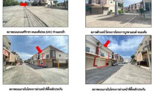 ทรัพย์สถาบันโดย GHB ตึกแถว-อาคารพาณิชย์ ซอยม.บูรพาแลนด์หนองค้อ ถนนศรีราชา-หนองค้อ(ทล.3