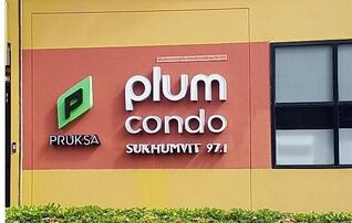 ทรัพย์สถาบันโดย SCB คอนโดใกล้ BTS บางจาก พลัมคอนโด สุขุมวิท 97/1 (Plum Condo Sukhumvit 97.1)
