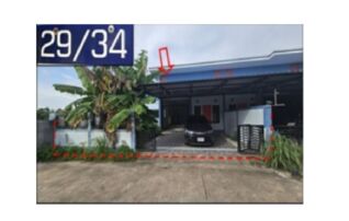 ทรัพย์สถาบันโดย GHB ทาวน์เฮาส์ ธนทัต