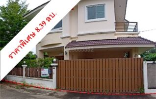 ขายบ้านเดี่ยว สินสุขธานี