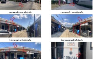 ทรัพย์สถาบันโดย GHB ทาวน์เฮาส์ วันดี วิลเลจ (ONE-D Village Klongkru-Sri Muang)