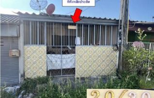ทรัพย์สถาบันโดย GHB ทาวน์เฮาส์ แสนดี