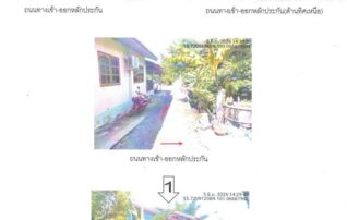 ทรัพย์สถาบันโดย GHB บ้านเดี่ยว ซอยบ้านบึงกระจับ ถนนทล.21 (สระบุรี-หล่มส