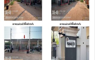 ทรัพย์สถาบันโดย GHB ทาวน์เฮาส์ ซอยบ้านโจด/สินธารา/โครง ถนนสายเลี่ยงเมืองขอนแก่