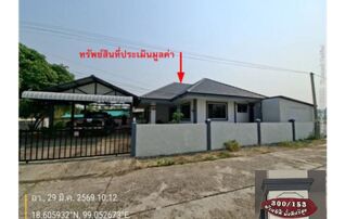 ทรัพย์สถาบันโดย GHB บ้านเดี่ยว ซีพีพี ควอลิตี้เฮ้าส์2 (CPP Quality House 2)