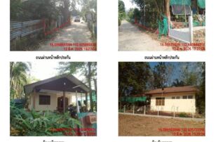 ทรัพย์สถาบันโดย GHB บ้านเดี่ยว ชนบท ขอนแก่น