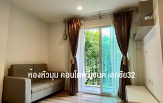 คอนโด Low rise ติดถนนเอกชัย32  1.55ล้าน ซื้อไปลงทุนต่อหรือปล่อยเช่าได้ ราคามือ 1 อยู่ที่ 1.86 ล้าน : เจ้าของขายเอง
