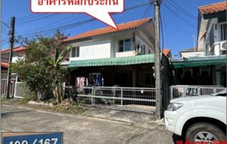 ทรัพย์สถาบันโดย GHB บ้านแฝด เอื้ออาทรหนองคาย