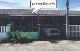 ทรัพย์สถาบันโดย GHB ทาวน์เฮาส์ สวนพฤกษาโมเดิร์นทาวน์ (Baan Suan Pruksa Modern Town)
