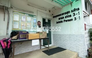 ขายคอนโดใกล้ MRT เพชรเกษม 48 เมโทร พาร์ค สาทร (Metro Park Sathorn)
