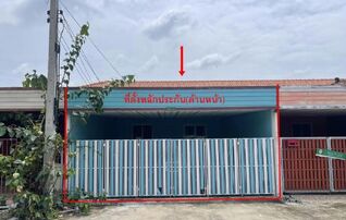 ทรัพย์สถาบันโดย GHB ทาวน์เฮาส์ อนานคร4 (Ananakorn 4)