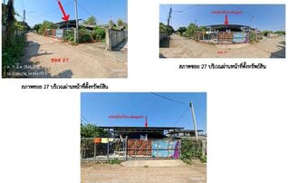 ทรัพย์สถาบันโดย GHB บ้านเดี่ยว ซอยบ้านศรีบัวบาน ถนนเชียงใหม่ - ลำปาง