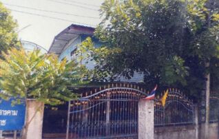 ทรัพย์สถาบันโดย อาคารสงเคราะห์ บ้านเดี่ยว ซอยบ.สว่าง ถนนทช.ดงเมืองน้อย-อีเป้