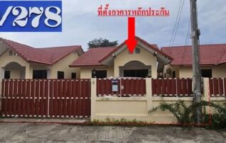 ทรัพย์สถาบันโดย GHB บ้านเดี่ยว วัฒนานคร สระแก้ว