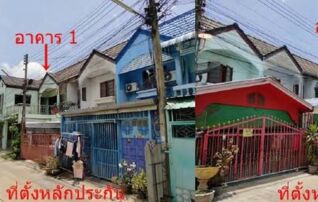 ทรัพย์สถาบันโดย GHB ทาวน์เฮาส์ นวลตา