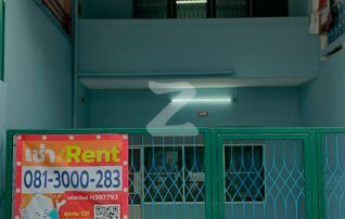 หน้าบ้านทรัพย์ให้เช่า