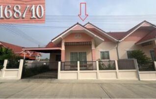 ทรัพย์สถาบันโดย GHB บ้านแฝด แสงตะวัน