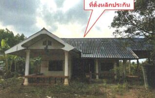 ทรัพย์ธนาคารโดย อาคารสงเคราะห์ บ้านเดี่ยว ชุมชนศรีประทุม