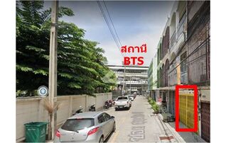 ให้เช่าตึกแถว-อาคารพาณิชย์ติด BTS บางจาก ซอย97/1 ถนนสุขุมวิท : เจ้าของให้เช่าเอง (งดรับนายหน้า)