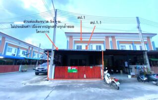 ทรัพย์สถาบันโดย KASIKORNBANK ทาวน์เฮาส์ บ้านริมสวน 1