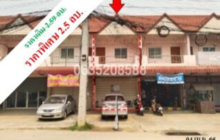 ขายตึกแถว-อาคารพาณิชย์ ถนนสวนดอก