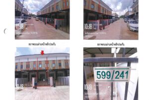 ทรัพย์สถาบันโดย GHB ทาวน์เฮาส์ พฤกษ์ภิรมย์ (ท่าพระ)(จ.ขอนแก่น) (Prukpirom Tha Phra)