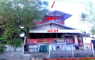 ทรัพย์ธนาคารโดย KASIKORNBANK บ้านเดี่ยว ซอยรุ่งเรือง 5 ถนนสายหนองบัวลำภู-ชุมแพ(ทล.228)