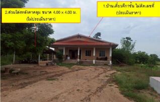 ทรัพย์สถาบันโดย GHB บ้านเดี่ยว บ้านกลาง