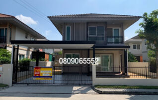 💖 บ้าน บางบัวทอง ราคาพิเศษ! 💖