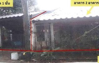 ทรัพย์สถาบันโดย ธอส. บ้านเดี่ยว ถนนสตูลธานี 17
