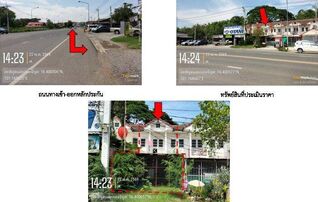 ทรัพย์สถาบันโดย GHB ทาวน์เฮาส์ ถนนเพชรเจริญ