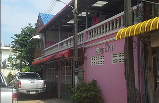 บ้านศุภมาส