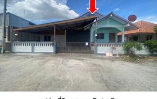 ทรัพย์สถาบันโดย GHB บ้านเดี่ยว ชนพัฒน์
