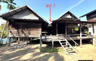 ทรัพย์ธนาคารโดย KASIKORNBANK บ้านเดี่ยว ถนนสายบ้านตระกาจ - ไพรบึง (ศก.3004)