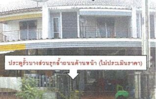 ทรัพย์สถาบันโดย GHB ทาวน์เฮาส์ บ้านสวนกษิรา