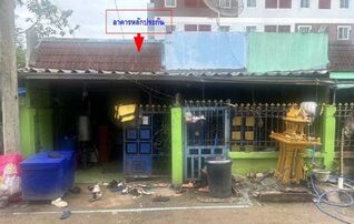 ทรัพย์สถาบันโดย GHB ทาวน์เฮาส์ ซอยเทศบาล15 ถนนราชบุรี-จอมบึง