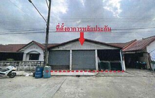 ทรัพย์สถาบันโดย GHB บ้านแฝด องครักษ์ นครนายก