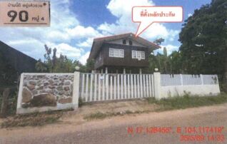 ทรัพย์สถาบันโดย GHB บ้านเดี่ยว บ้านนาแกน้อย