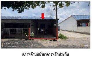 ทรัพย์สถาบันโดย GHB ทาวน์เฮาส์ มงคลสิทธิ์ ขุนทะเล