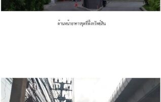 ทรัพย์สถาบันโดย SCB คอนโดใกล้ MRT เพชรเกษม 48 แบงค์คอก ฮอไรซอน ไลท์ @สถานีเพชรเกษม 48 (Bangkok Horizon Lite @Phetkasem 48 Station)