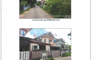 ทรัพย์สถาบันโดย GHB ทาวน์เฮาส์ ซอยเลียบคลองชลประทาน ถนนปัทมานนท์ ทล.214