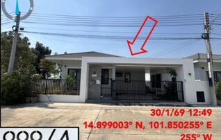 ทรัพย์สถาบันโดย GHB บ้านเดี่ยว ถนนมิตรภาพ (ทล.2)